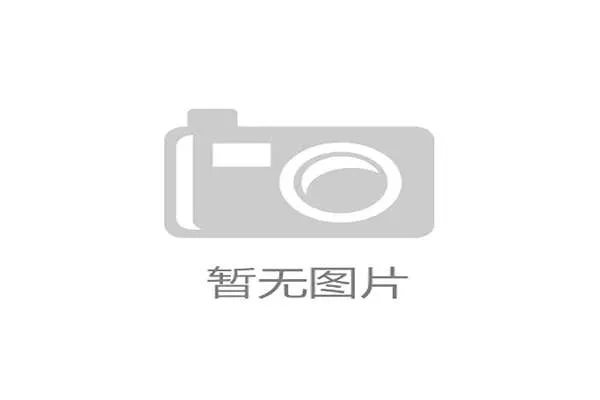国际体能训练数据合规工具企业版成功案例大会回放上线，国家体能训练协会
